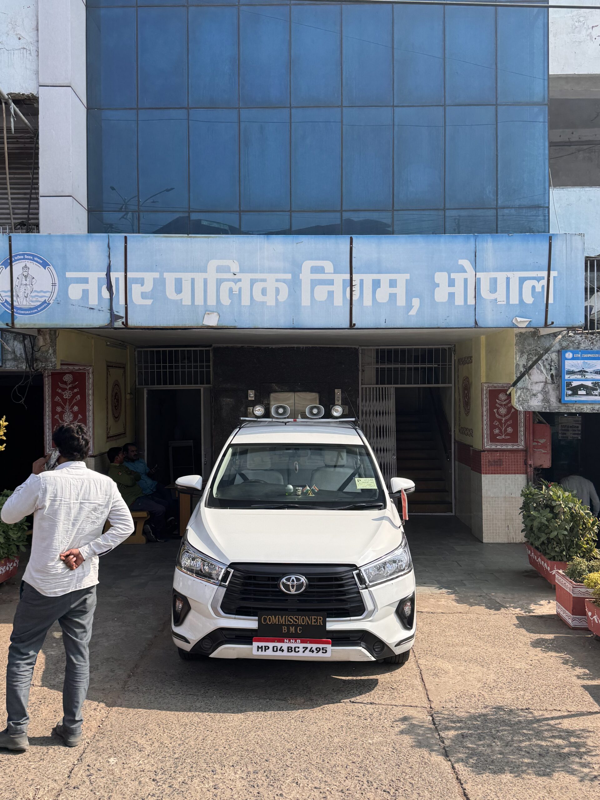 Bhopal Municipal Corporation
